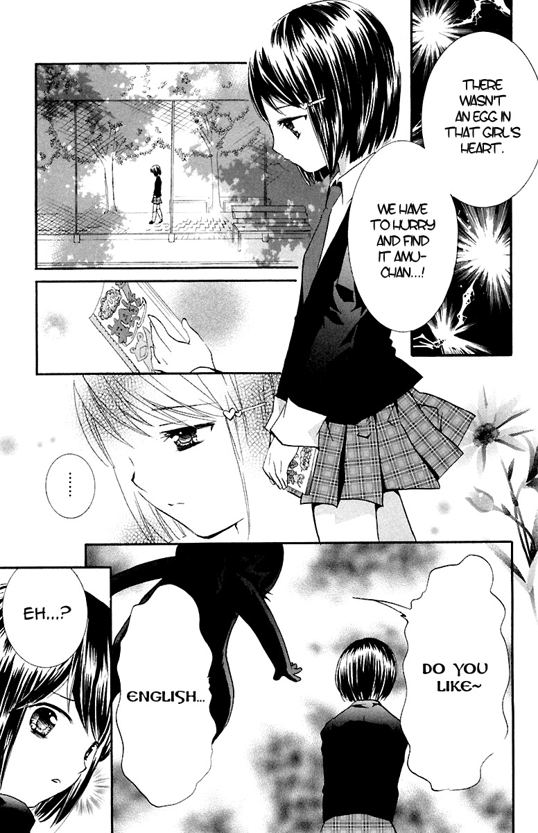 Shugo Chara! Encore! Chapter 2.6 page 26 - Vol.2 Chapter 6