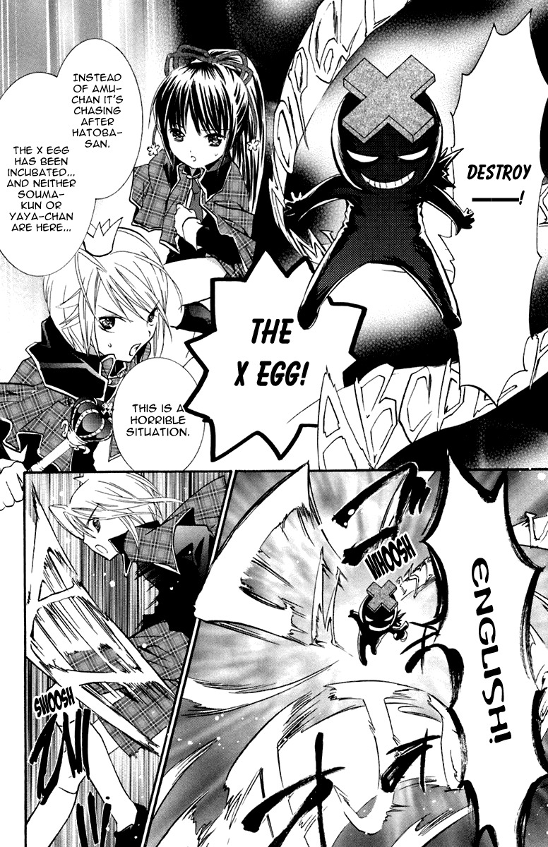 Shugo Chara! Encore! Chapter 2.6 page 34 - Vol.2 Chapter 6