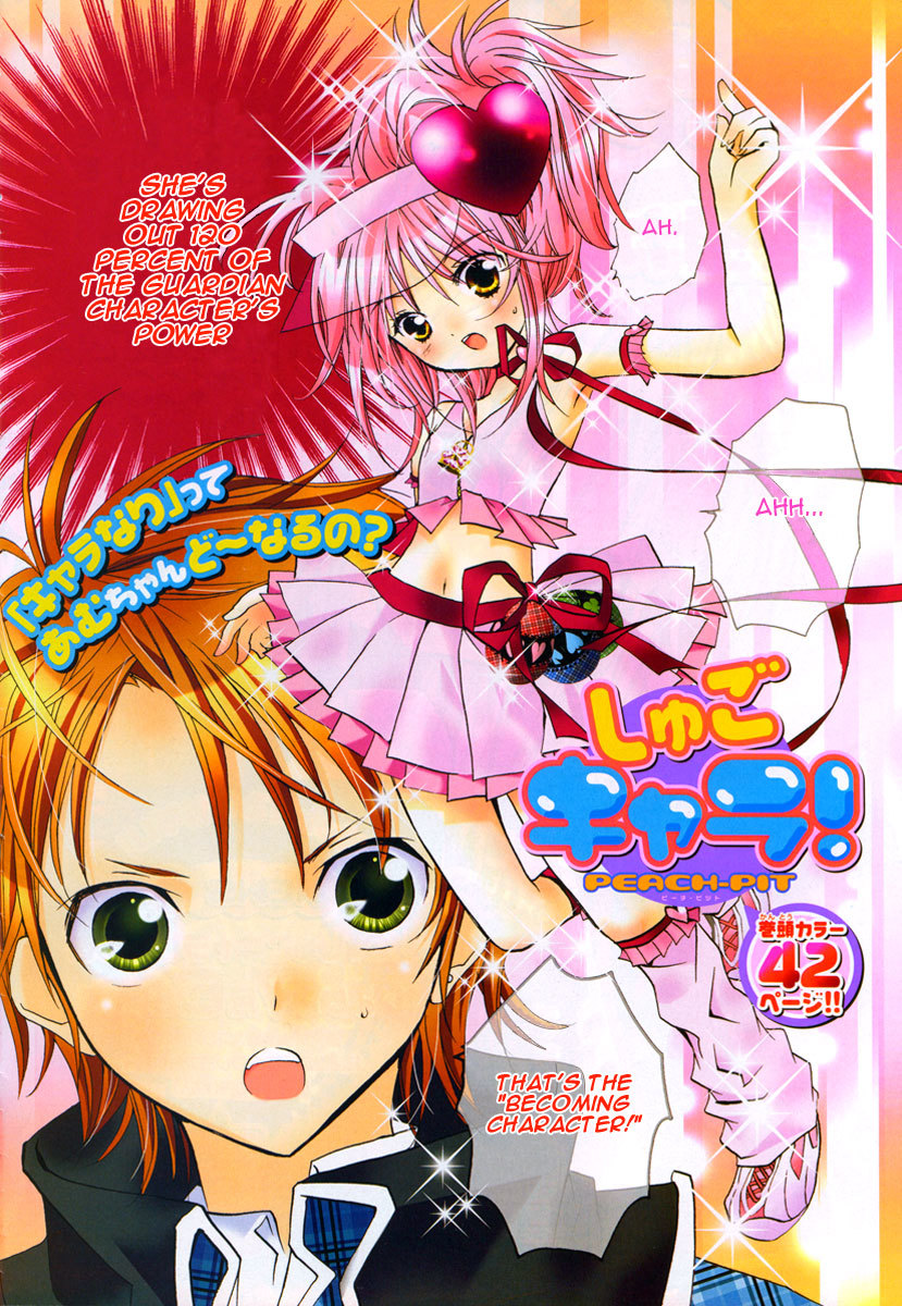 Shugo Chara! Encore! Chapter 2.6 page 5 - Vol.2 Chapter 6