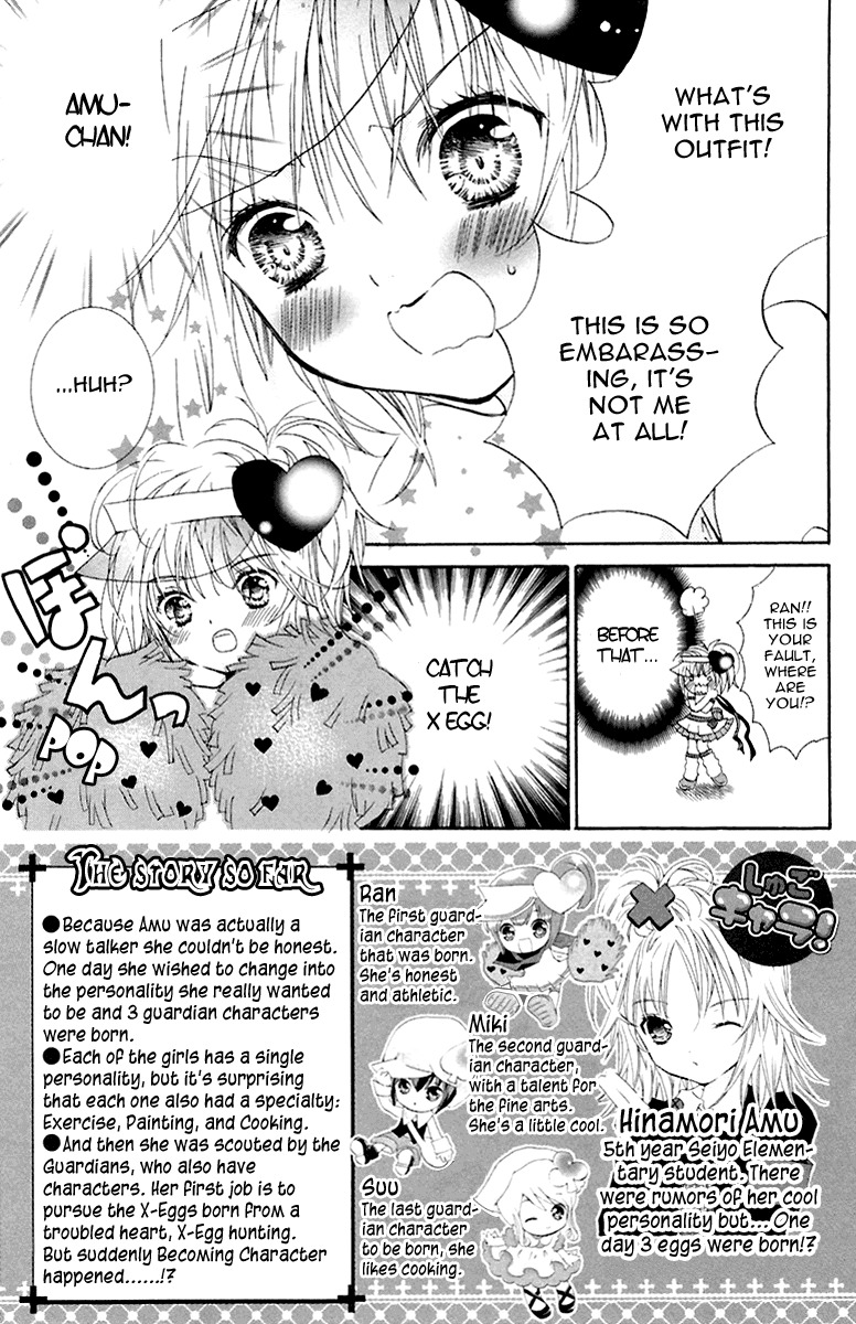 Shugo Chara! Encore! Chapter 2.6 page 7 - Vol.2 Chapter 6