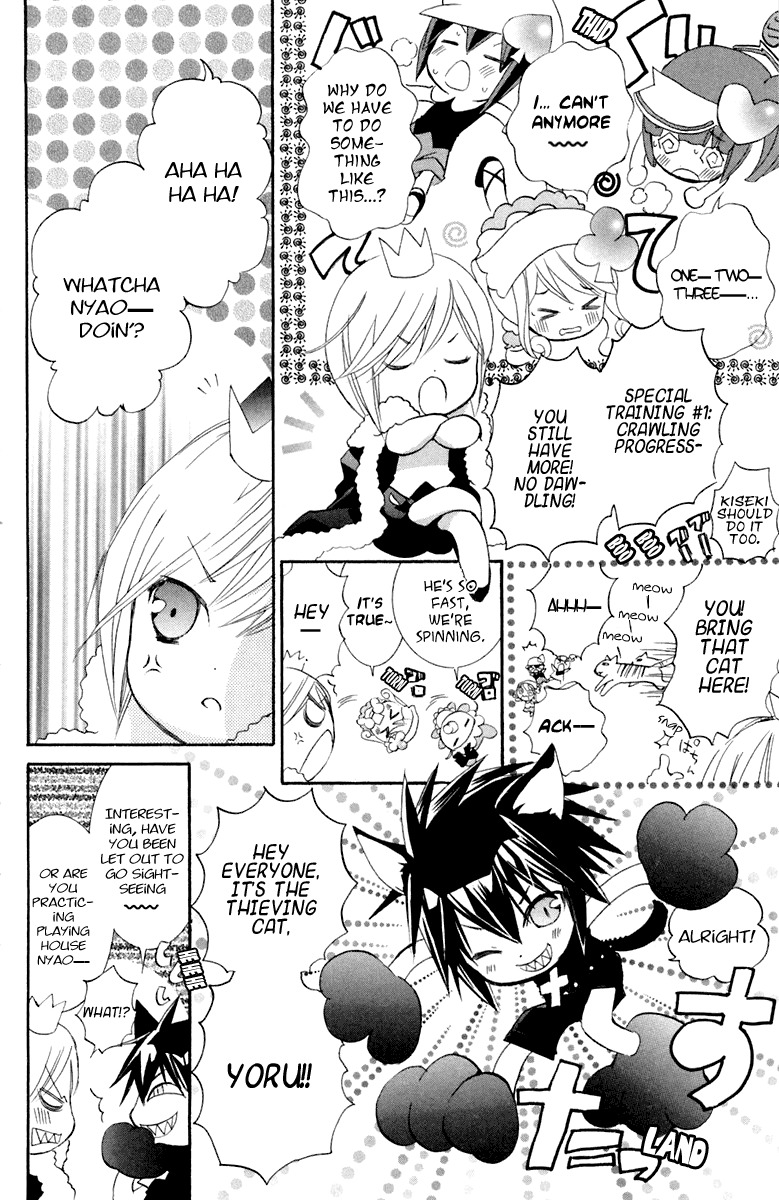 Shugo Chara! Encore! Chapter 2.7 page 15 - Vol.2 Chapter 7
