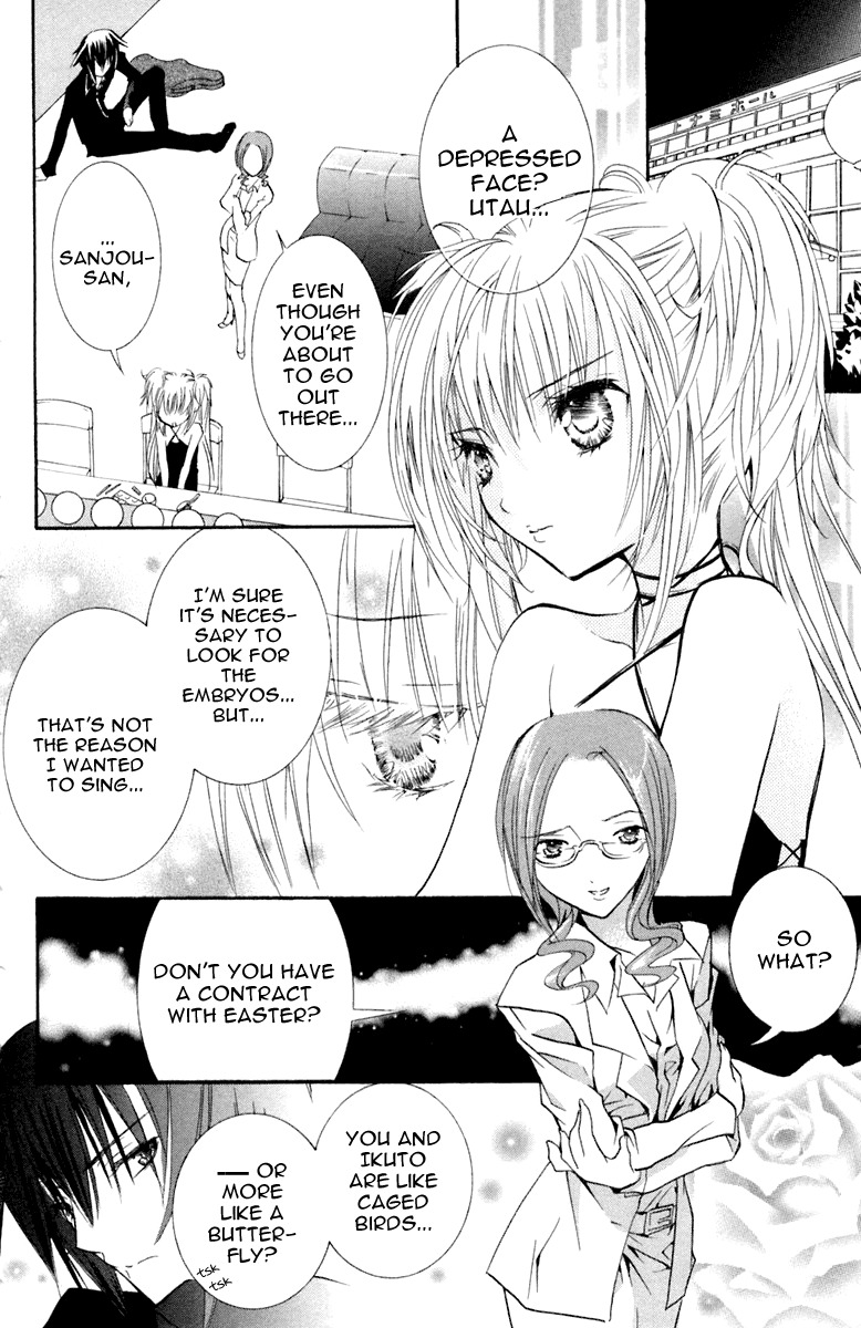 Shugo Chara! Encore! Chapter 2.7 page 17 - Vol.2 Chapter 7