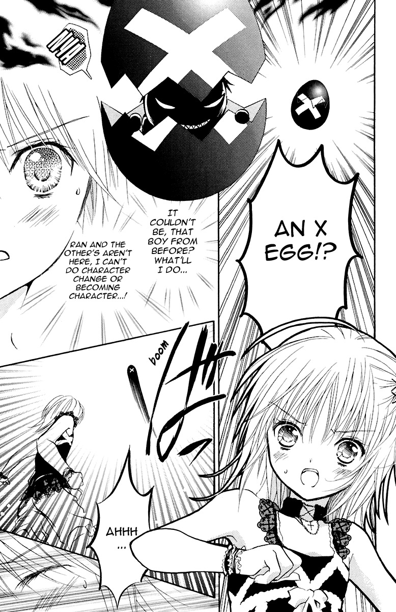 Shugo Chara! Encore! Chapter 2.7 page 27 - Vol.2 Chapter 7