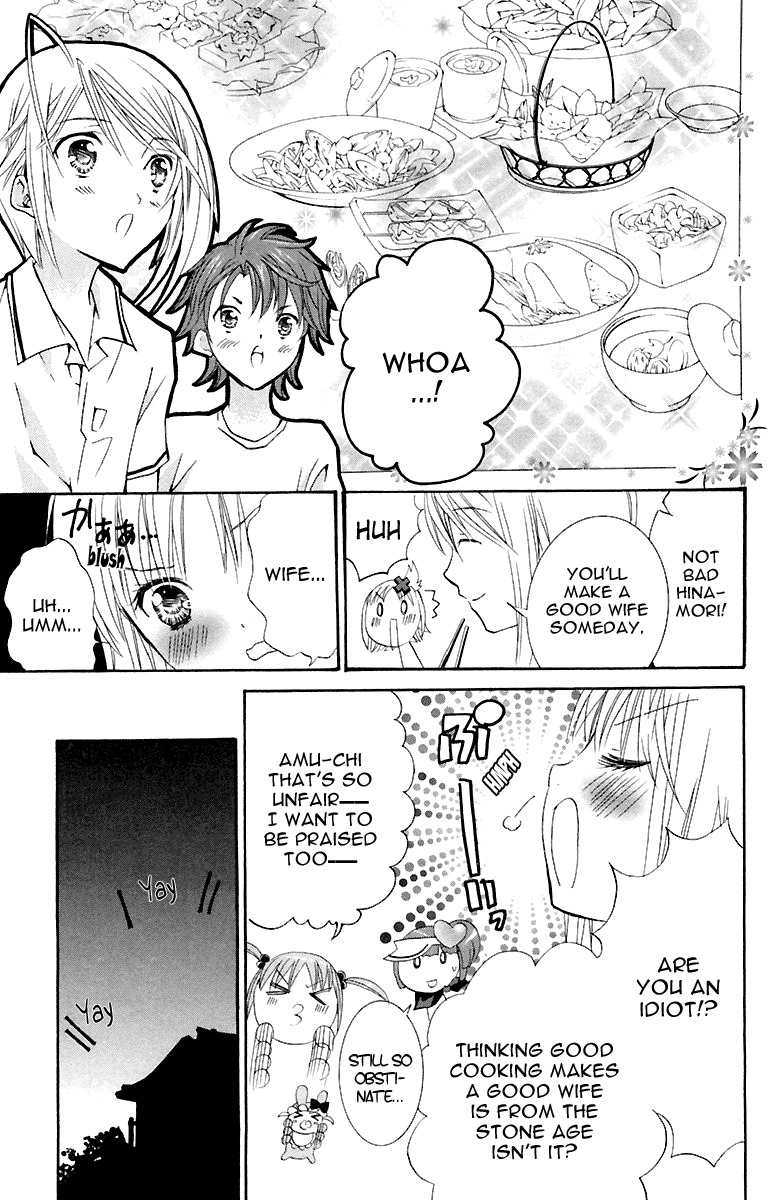 Shugo Chara! Encore! Chapter 2.8 page 20 - Vol.2 Chapter 8