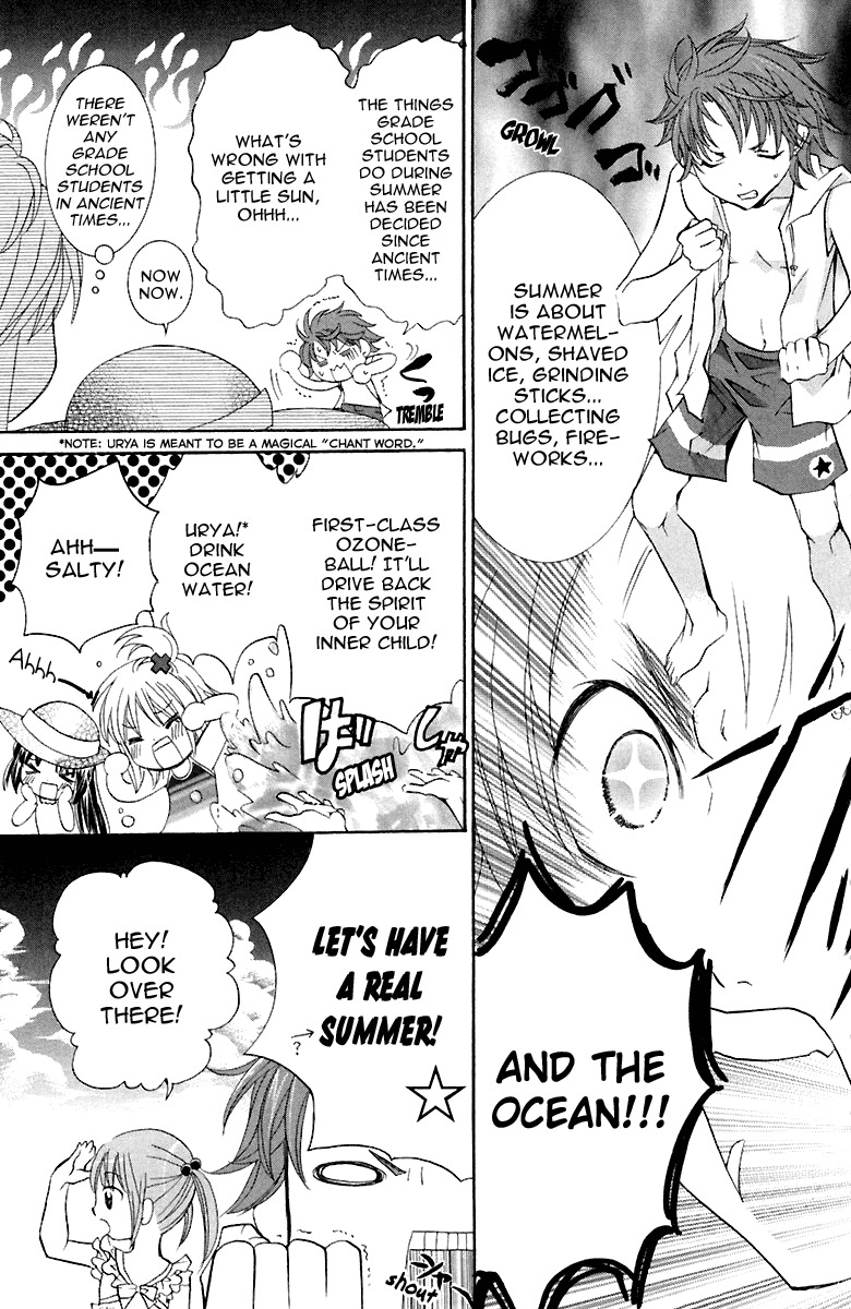 Shugo Chara! Encore! Chapter 2.8 page 6 - Vol.2 Chapter 8