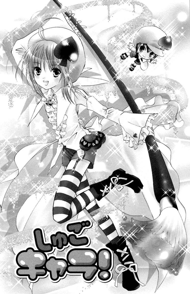 Shugo Chara! Encore! Chapter 2.9 page 2 - Vol.2 Chapter 9