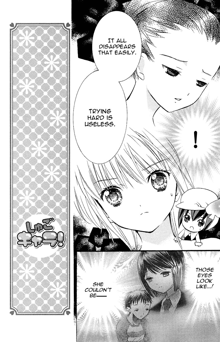 Shugo Chara! Encore! Chapter 2.9 page 23 - Vol.2 Chapter 9