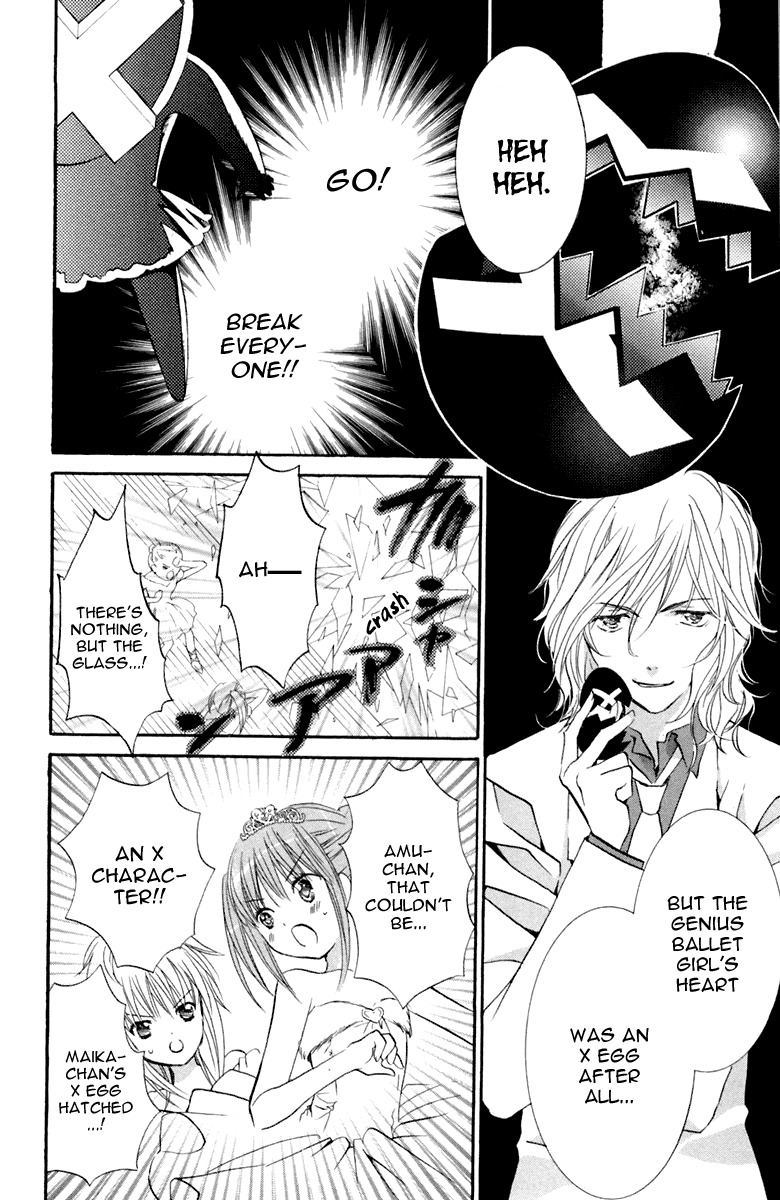 Shugo Chara! Encore! Chapter 2.9 page 24 - Vol.2 Chapter 9