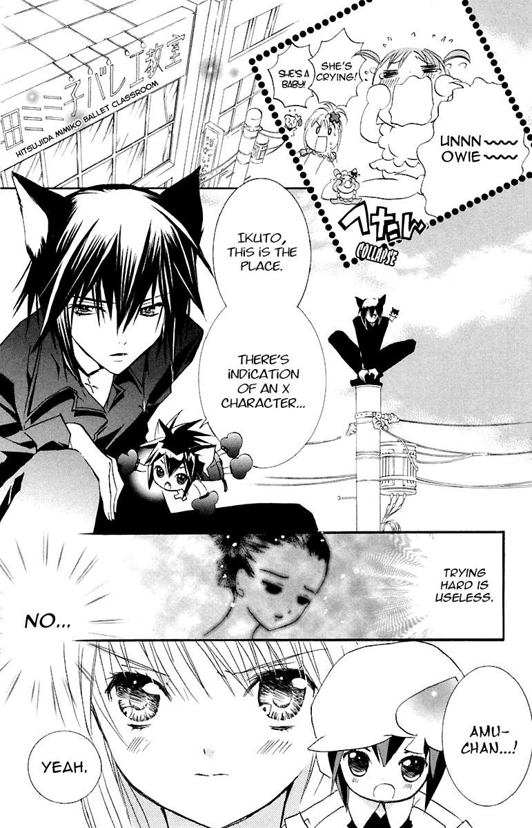Shugo Chara! Encore! Chapter 2.9 page 27 - Vol.2 Chapter 9