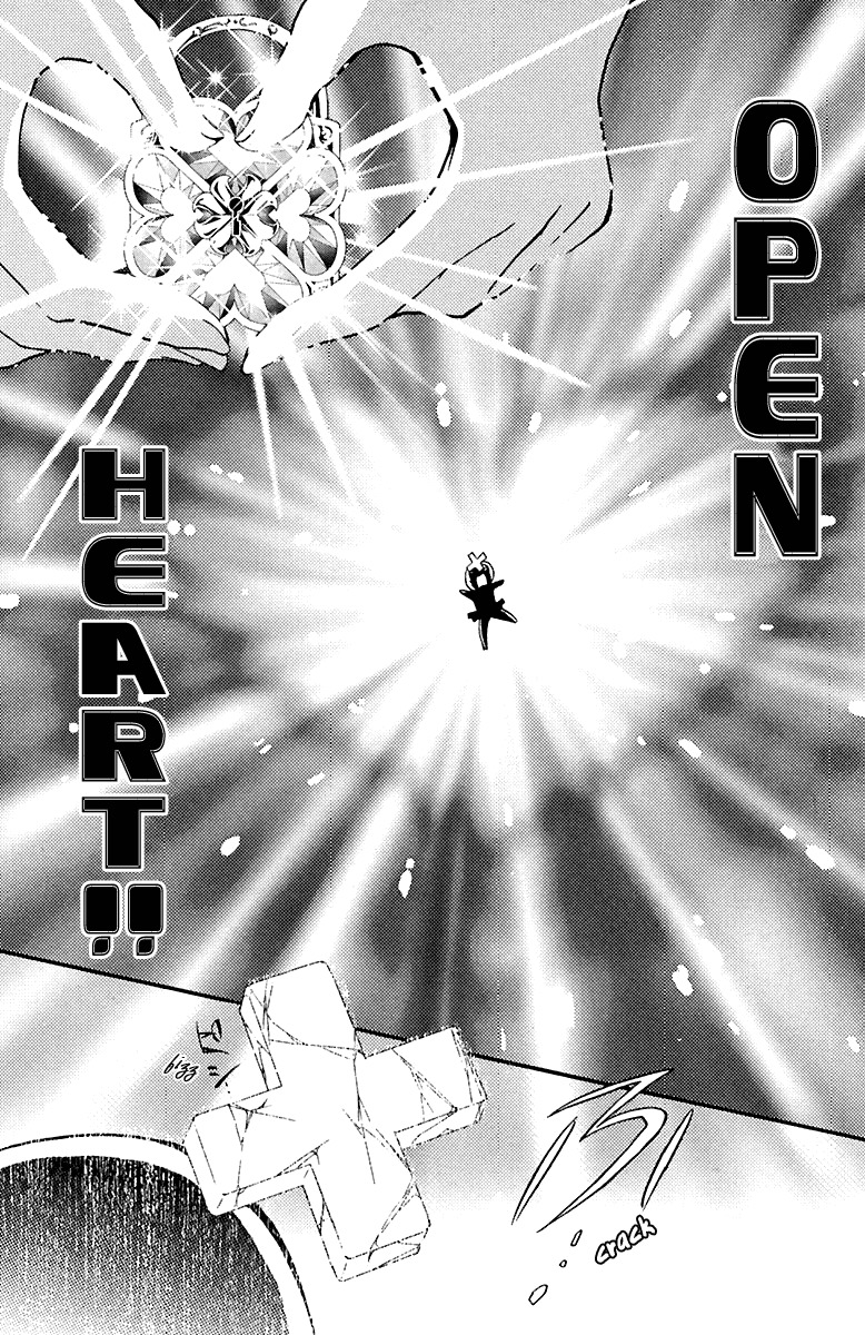 Shugo Chara! Encore! Chapter 2.9 page 33 - Vol.2 Chapter 9