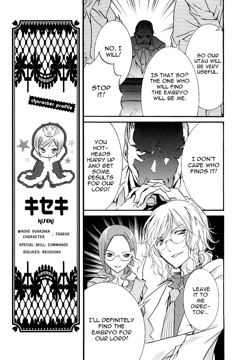 Shugo Chara! Encore! Chapter 2.9 page 5 - Vol.2 Chapter 9