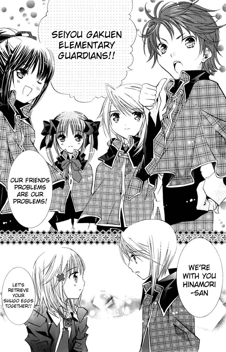 Shugo Chara! Encore! Chapter 3.11 page 13 - Vol.3 Chapter 11