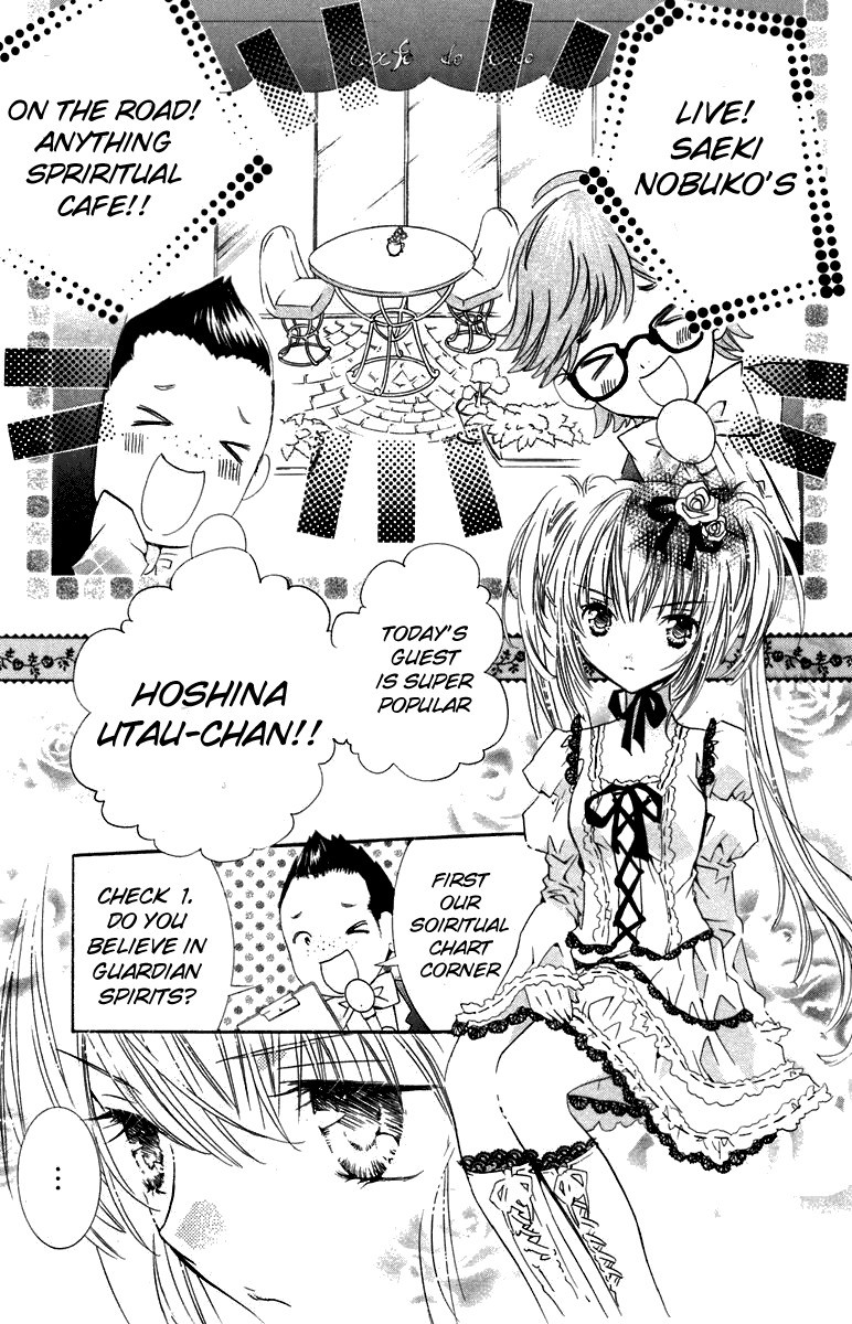 Shugo Chara! Encore! Chapter 3.11 page 17 - Vol.3 Chapter 11