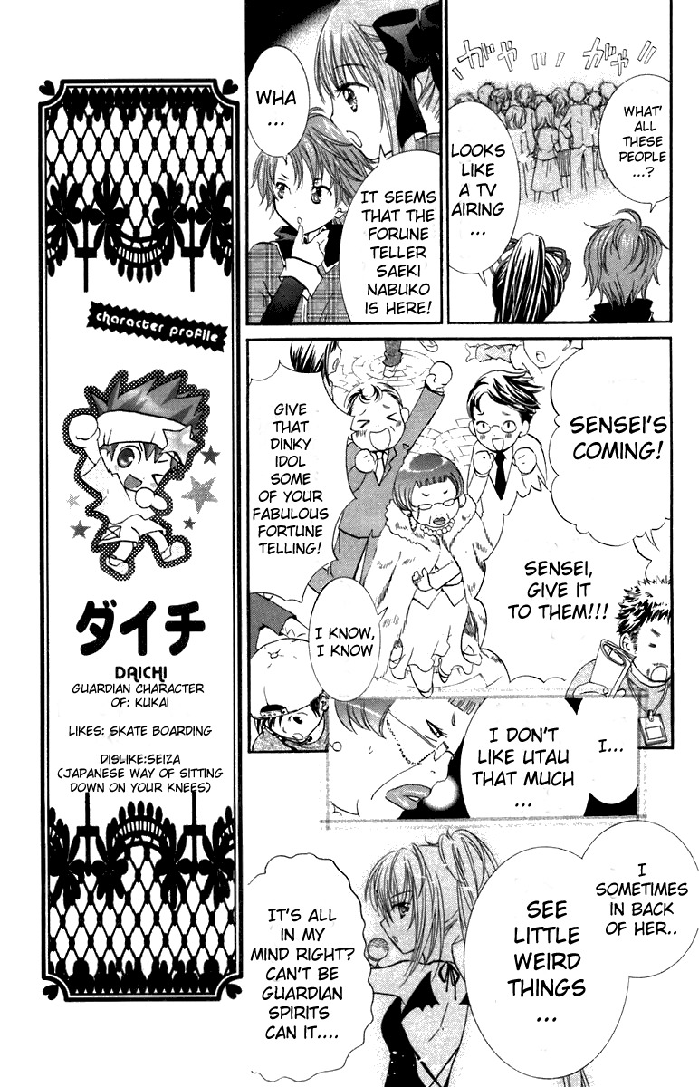 Shugo Chara! Encore! Chapter 3.11 page 21 - Vol.3 Chapter 11