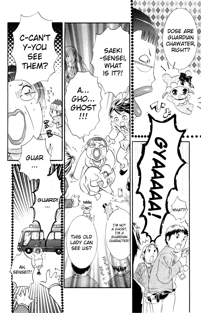 Shugo Chara! Encore! Chapter 3.11 page 22 - Vol.3 Chapter 11