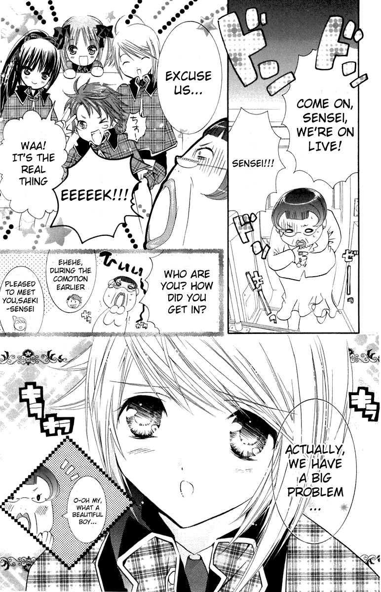Shugo Chara! Encore! Chapter 3.11 page 23 - Vol.3 Chapter 11