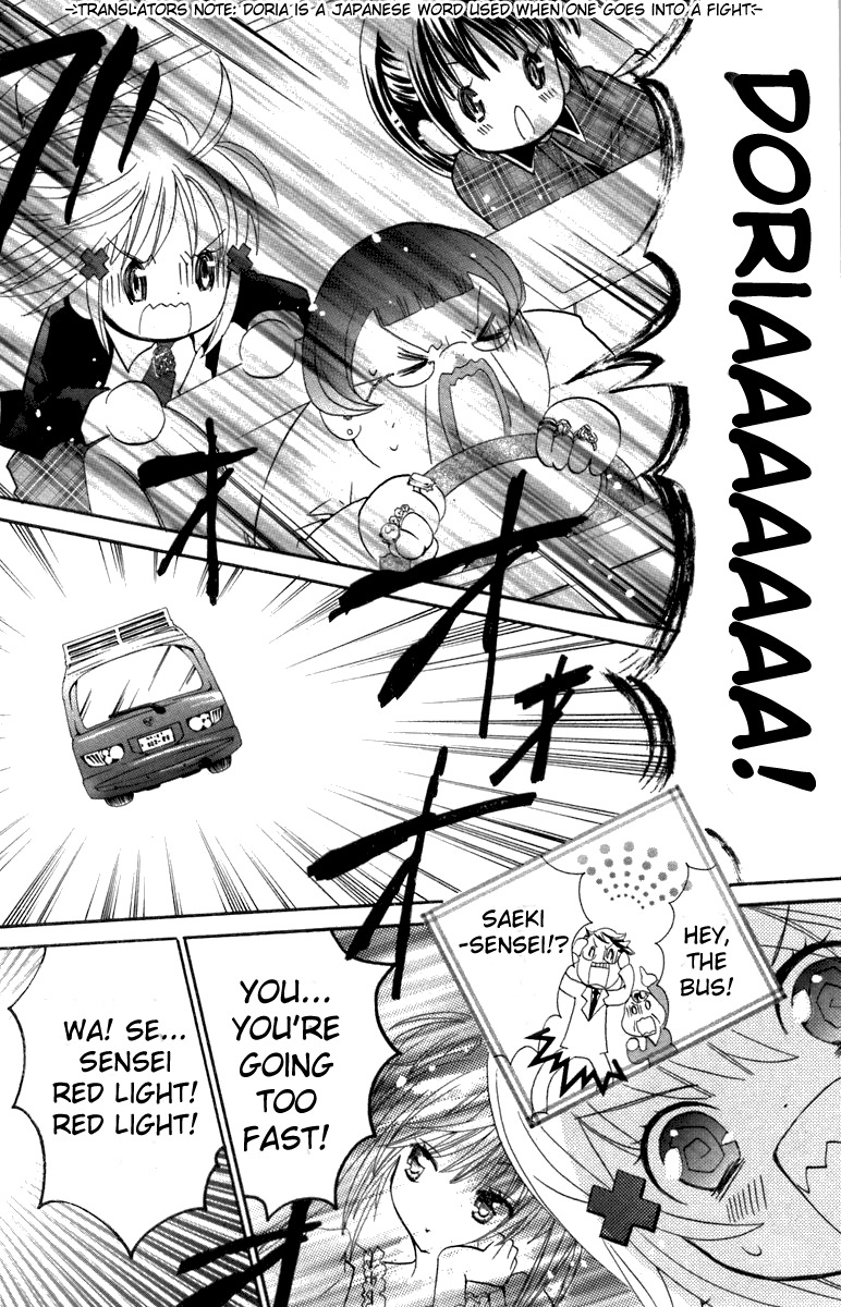 Shugo Chara! Encore! Chapter 3.11 page 34 - Vol.3 Chapter 11