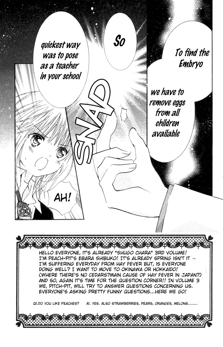 Shugo Chara! Encore! Chapter 3.11 page 7 - Vol.3 Chapter 11