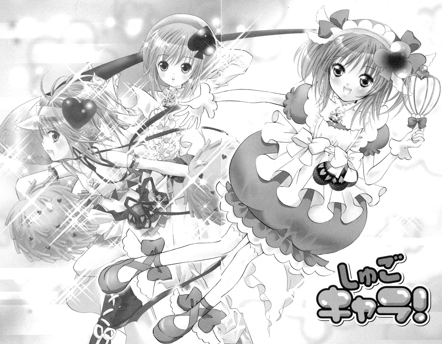 Shugo Chara! Encore! Chapter 3.13 page 4 - Vol.3 Chapter 13