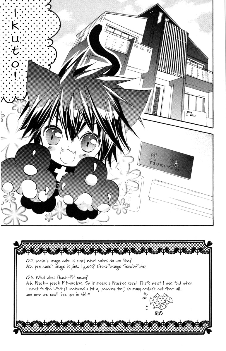 Shugo Chara! Encore! Chapter 3.14 page 4 - Vol.3 Chapter 14