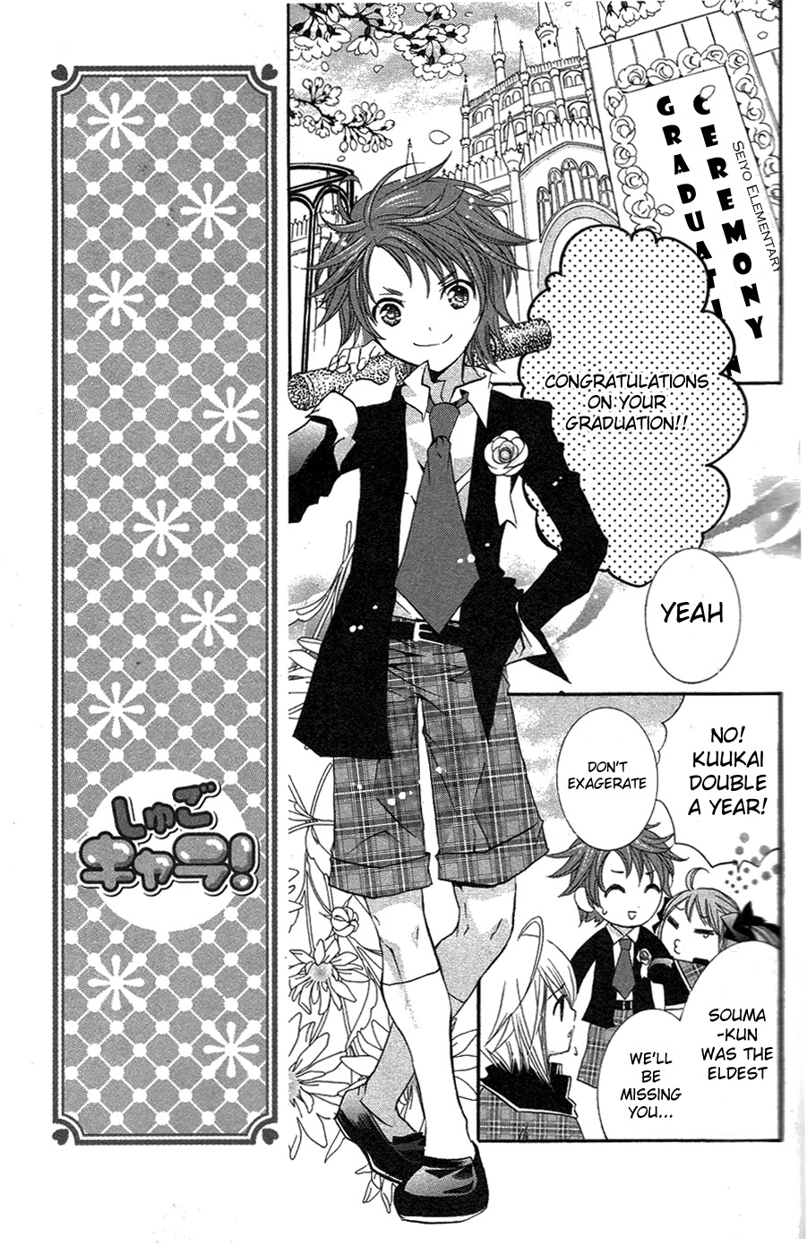 Shugo Chara! Encore! Chapter 4.15 page 12 - Vol.4 Chapter 15