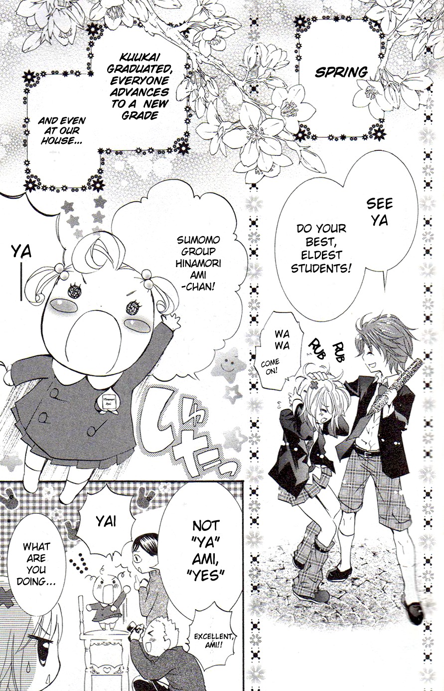 Shugo Chara! Encore! Chapter 4.15 page 14 - Vol.4 Chapter 15