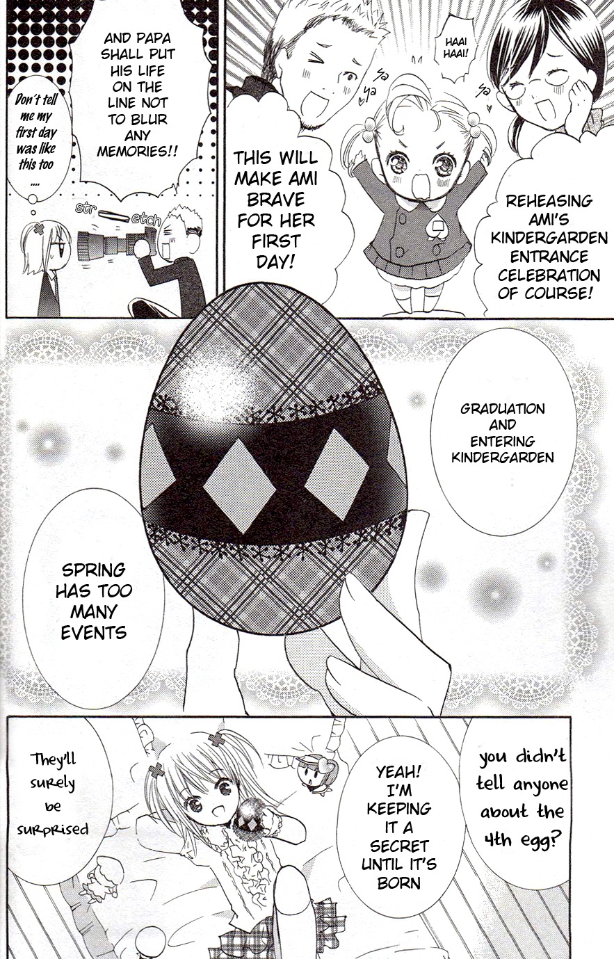 Shugo Chara! Encore! Chapter 4.15 page 15 - Vol.4 Chapter 15