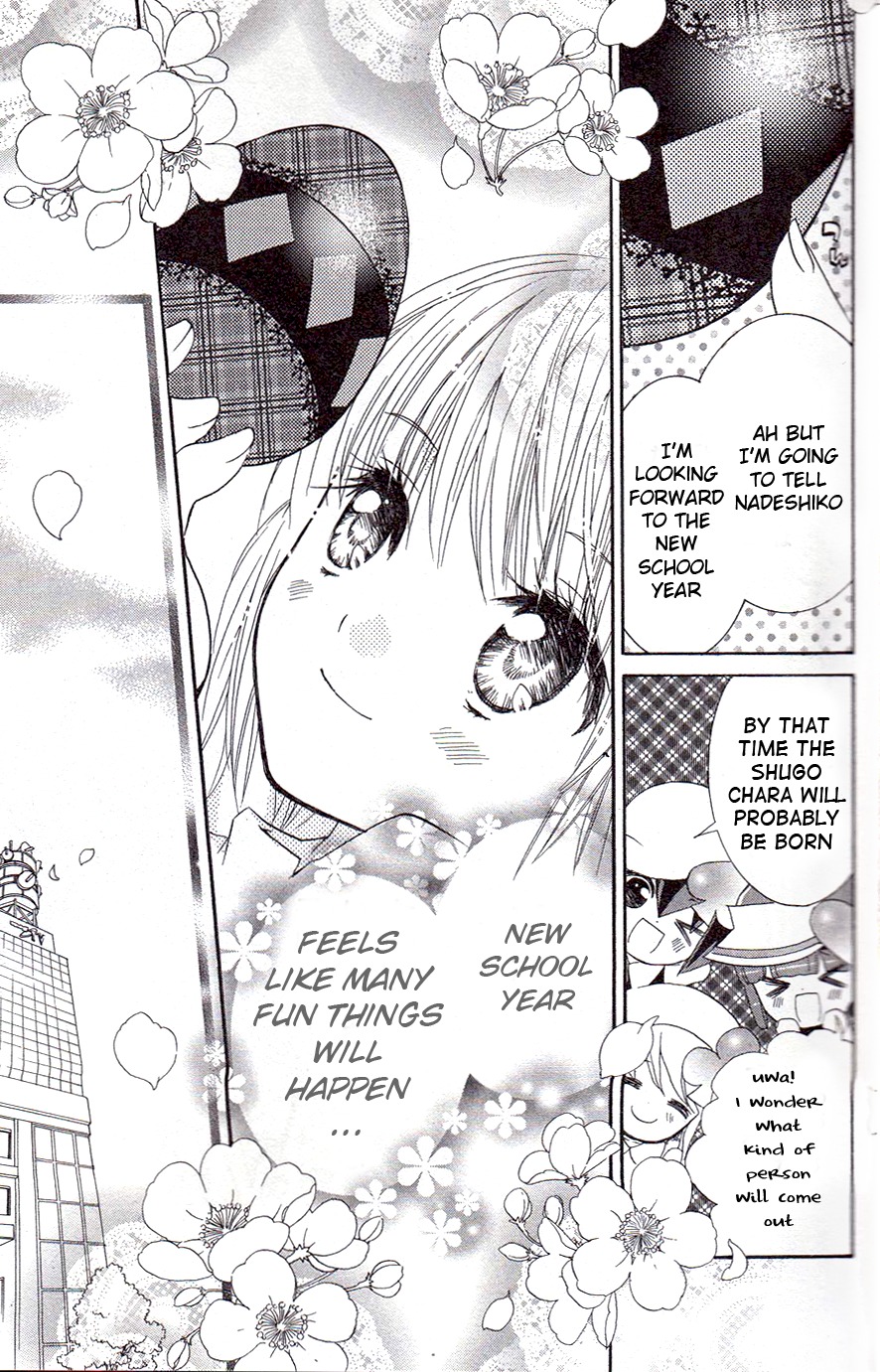 Shugo Chara! Encore! Chapter 4.15 page 16 - Vol.4 Chapter 15