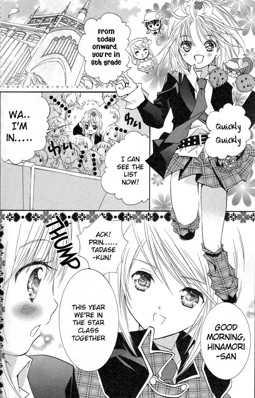 Shugo Chara! Encore! Chapter 4.15 page 21 - Vol.4 Chapter 15