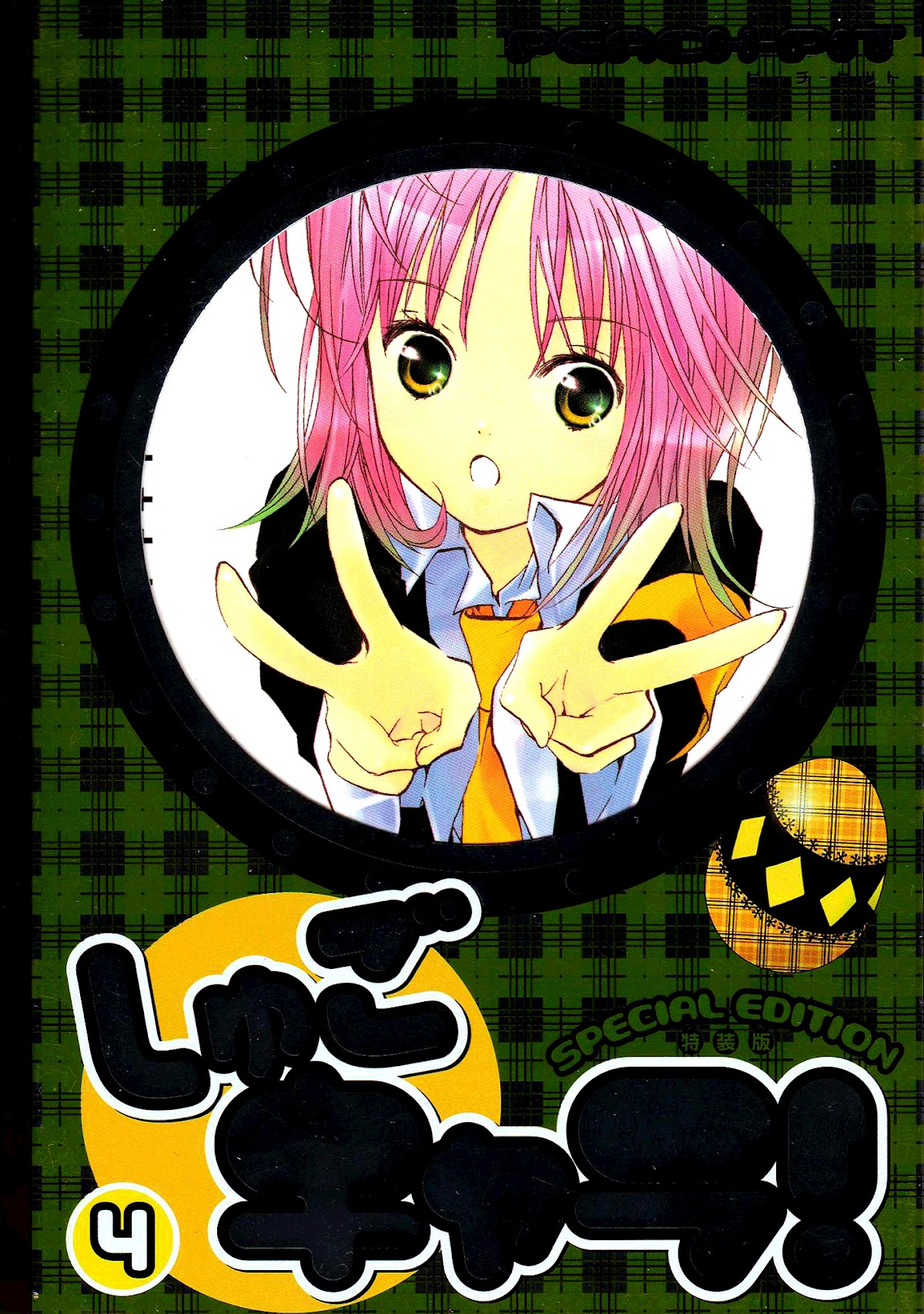 Shugo Chara! Encore! Chapter 4.15 page 3 - Vol.4 Chapter 15