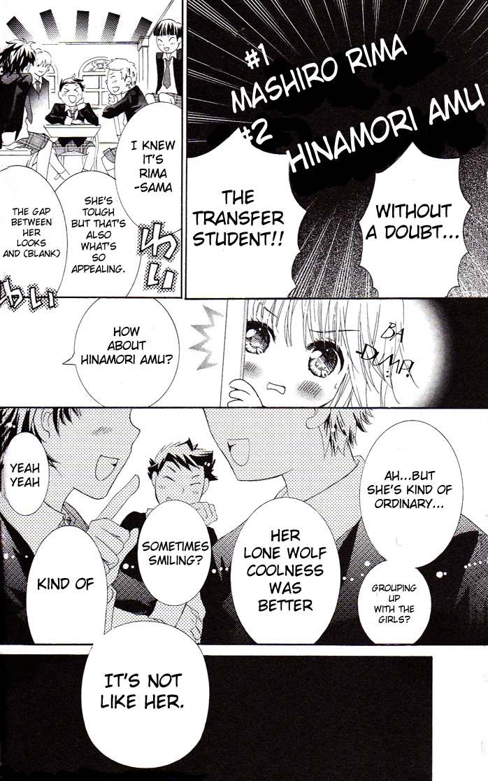 Shugo Chara! Encore! Chapter 4.15 page 43 - Vol.4 Chapter 15