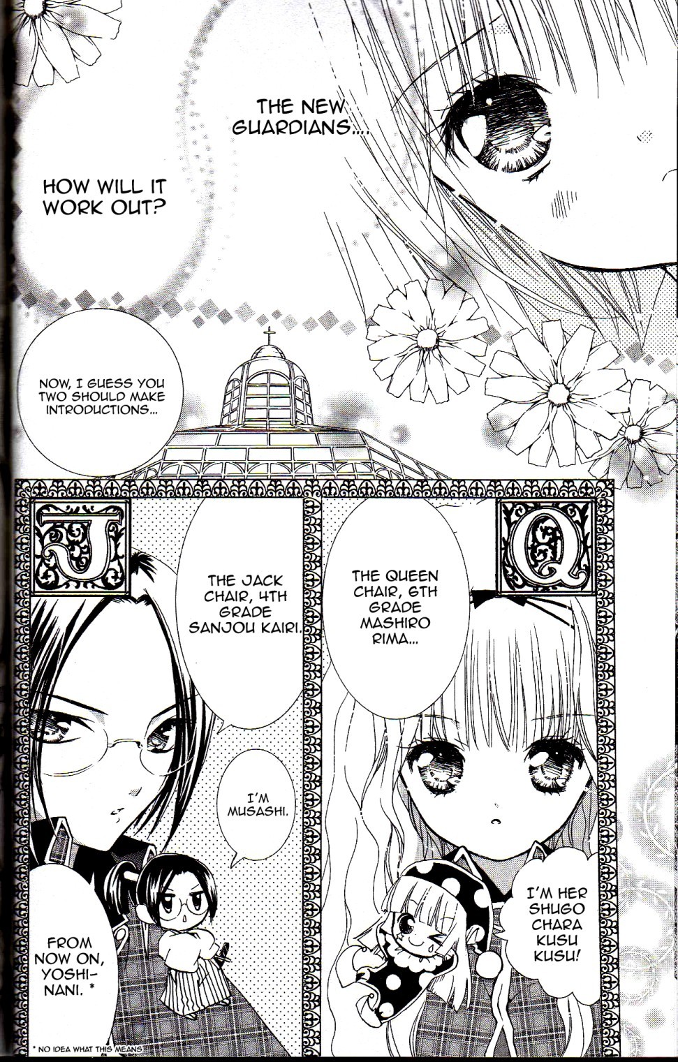 Shugo Chara! Encore! Chapter 4.16 page 12 - Vol.4 Chapter 16