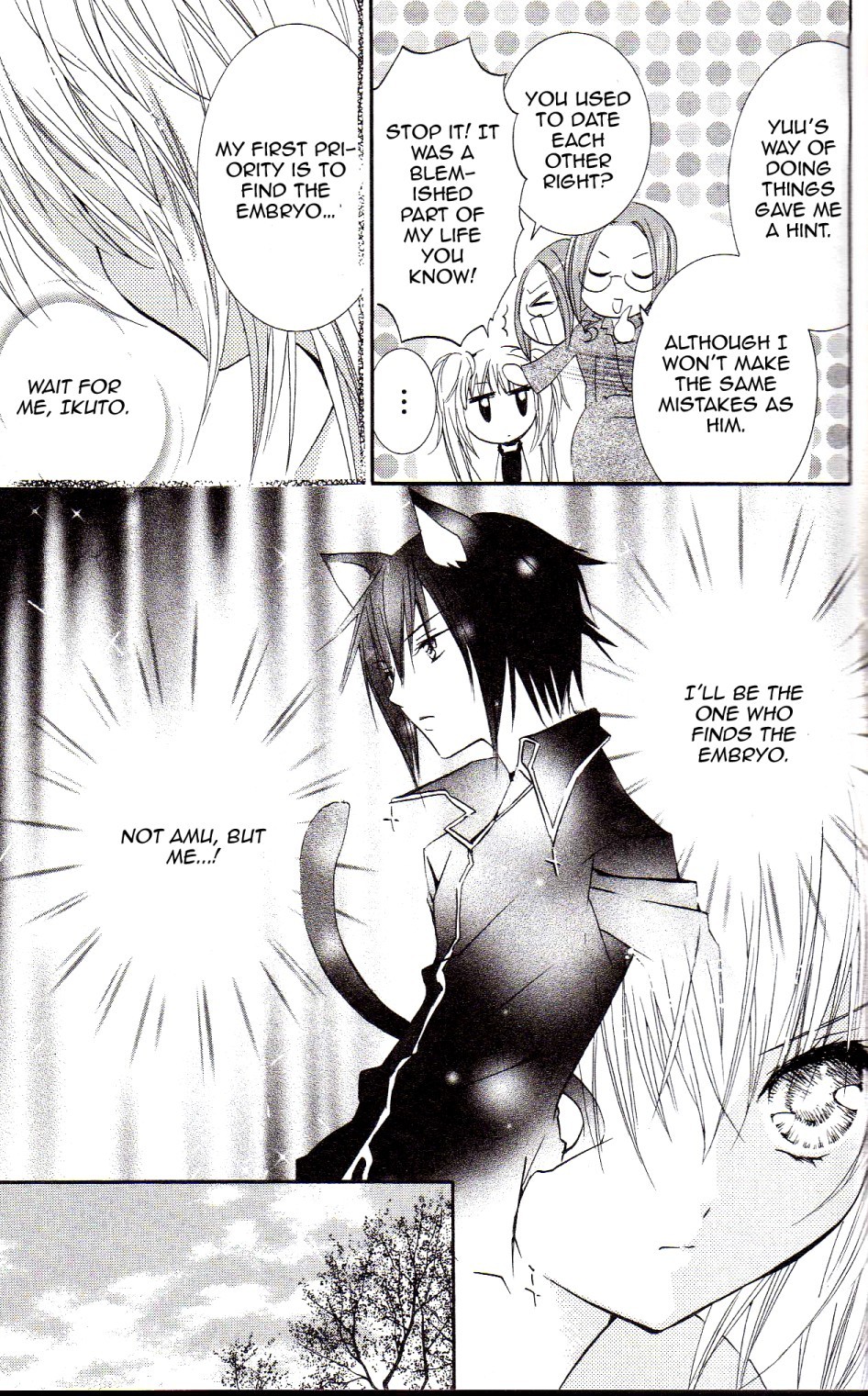 Shugo Chara! Encore! Chapter 4.16 page 25 - Vol.4 Chapter 16