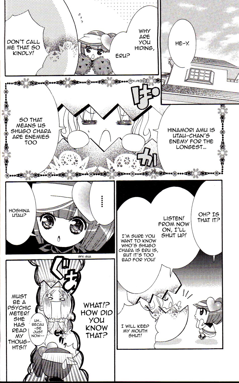Shugo Chara! Encore! Chapter 4.16 page 33 - Vol.4 Chapter 16