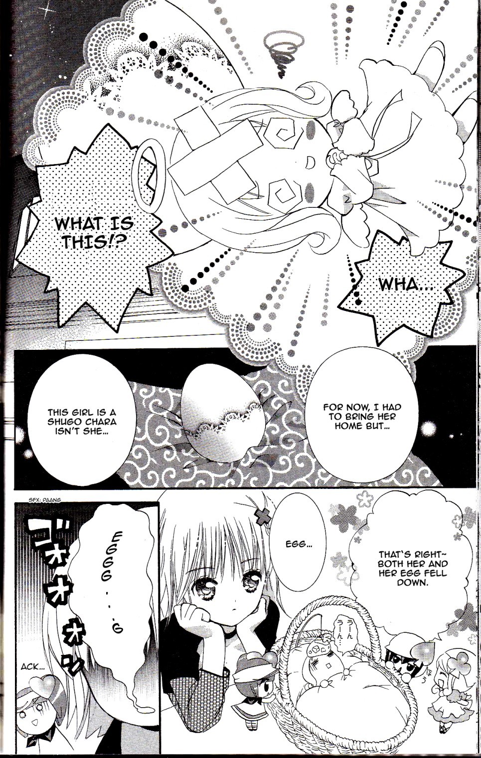 Shugo Chara! Encore! Chapter 4.16 page 6 - Vol.4 Chapter 16