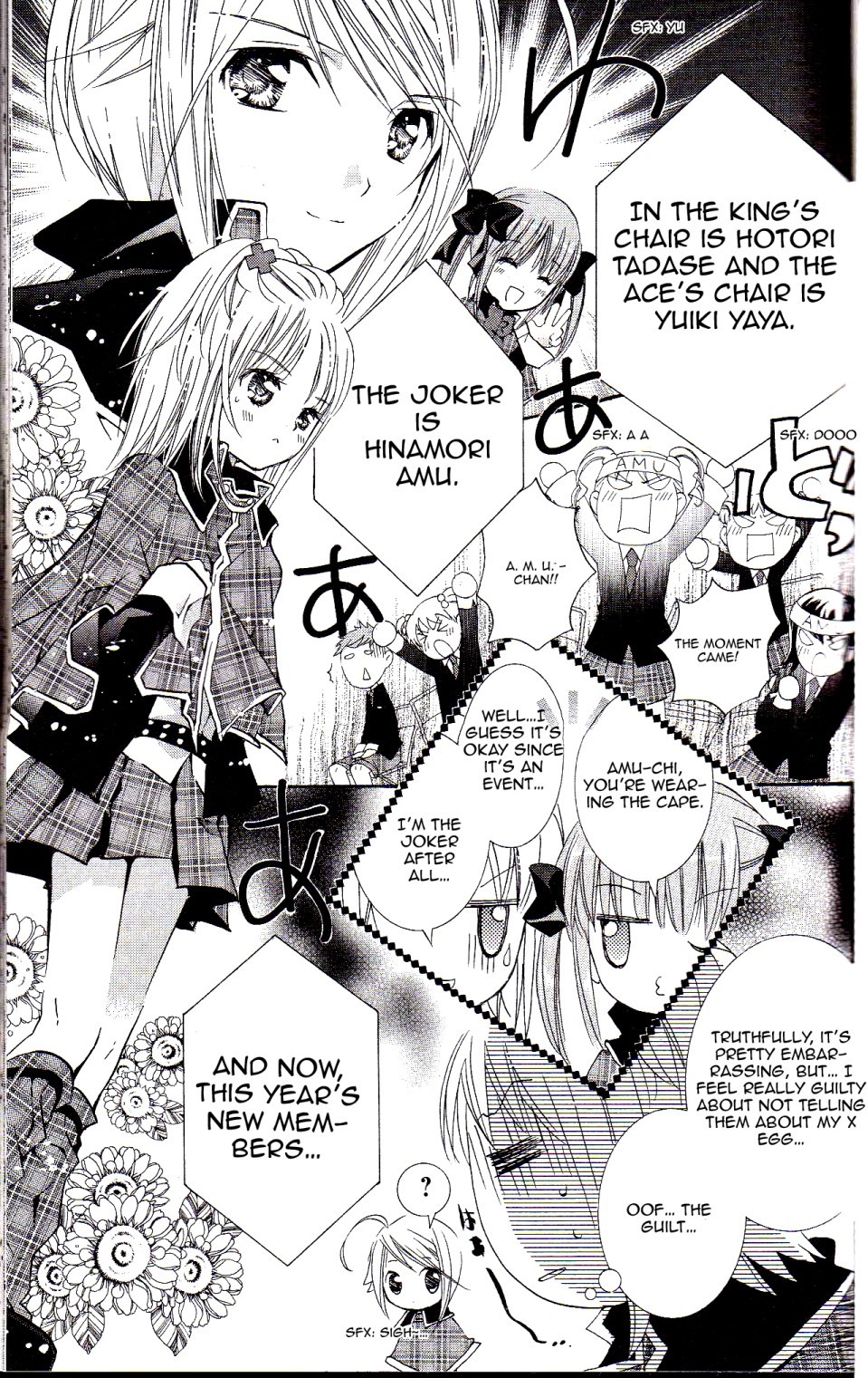 Shugo Chara! Encore! Chapter 4.16 page 9 - Vol.4 Chapter 16
