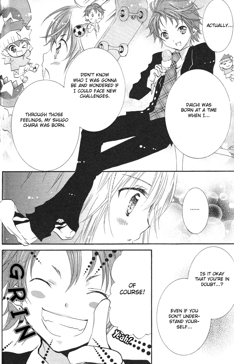 Shugo Chara! Encore! Chapter 4.17 page 23 - Vol.4 Chapter 17