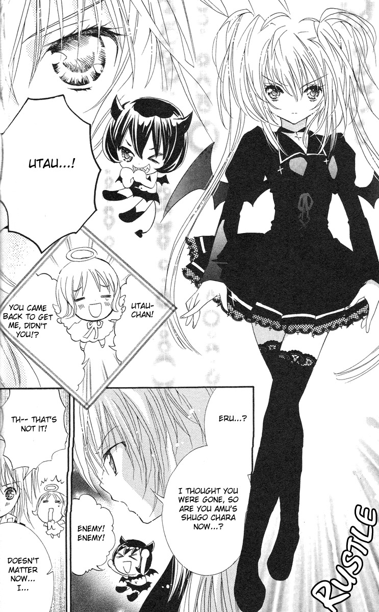 Shugo Chara! Encore! Chapter 4.17 page 25 - Vol.4 Chapter 17
