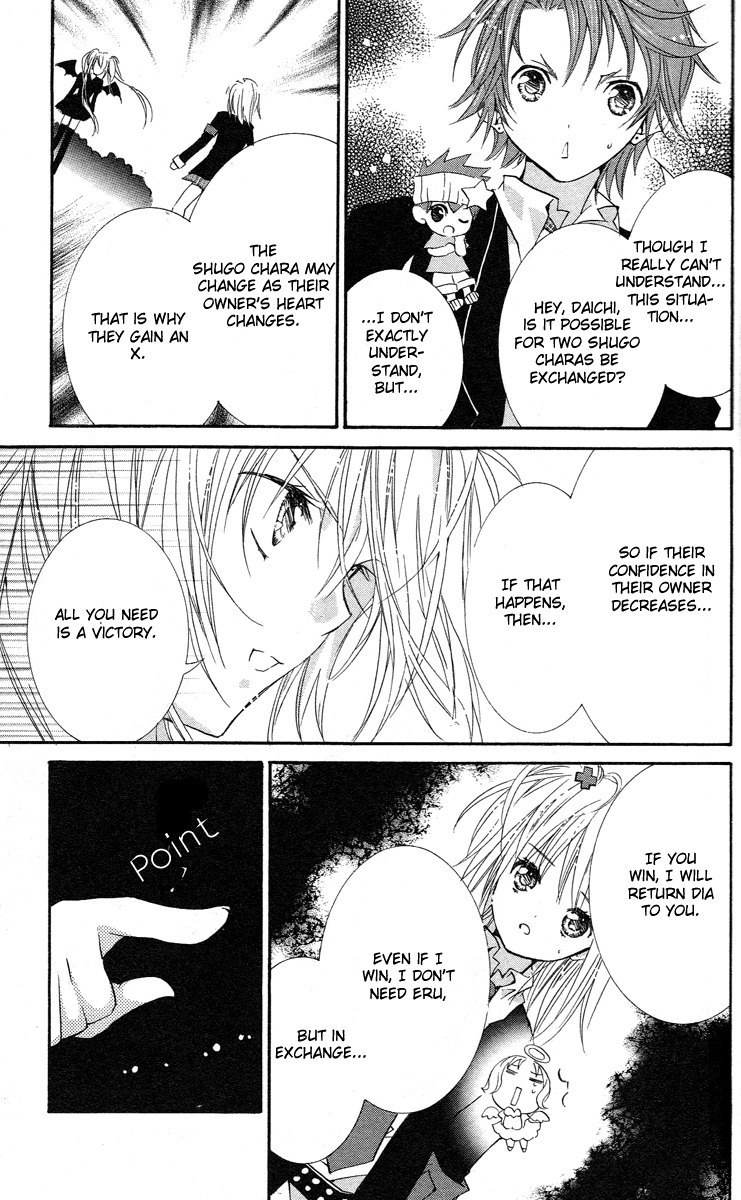 Shugo Chara! Encore! Chapter 4.17 page 28 - Vol.4 Chapter 17