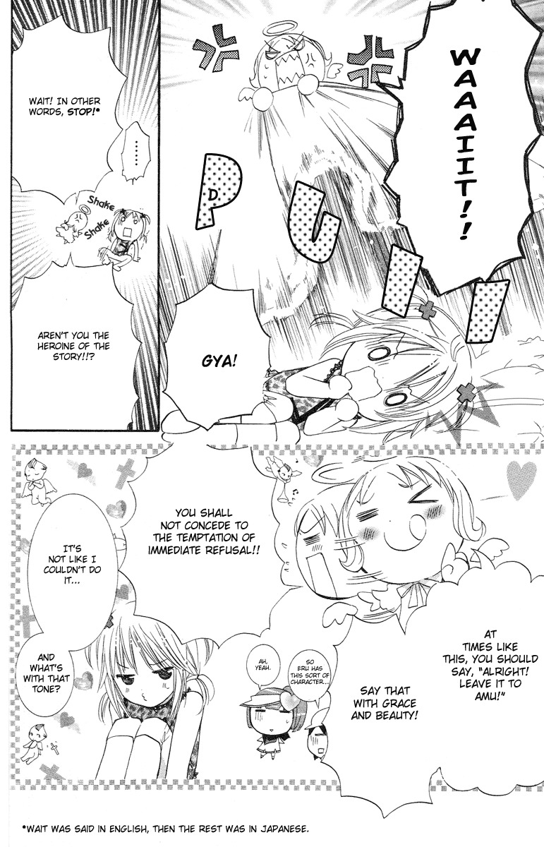 Shugo Chara! Encore! Chapter 4.17 page 7 - Vol.4 Chapter 17
