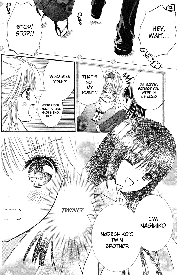 Shugo Chara! Encore! Chapter 4.18-5 page 11 - Vol.4 Chapter 18.5: Omake