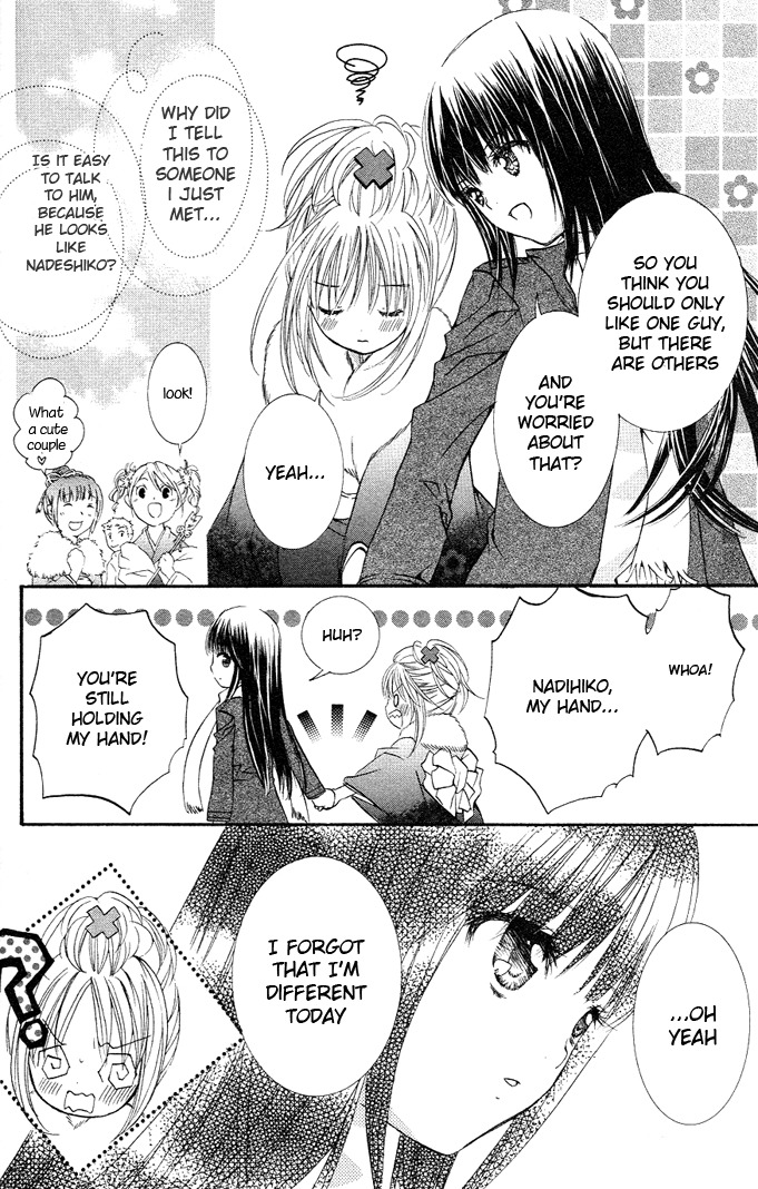 Shugo Chara! Encore! Chapter 4.18-5 page 15 - Vol.4 Chapter 18.5: Omake
