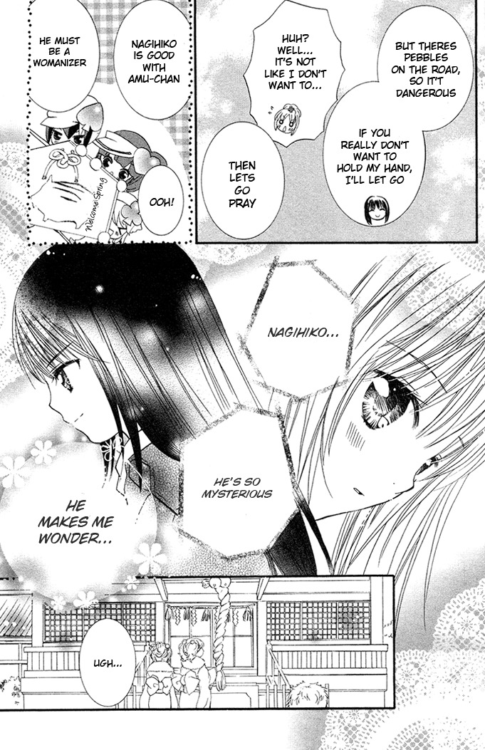 Shugo Chara! Encore! Chapter 4.18-5 page 16 - Vol.4 Chapter 18.5: Omake