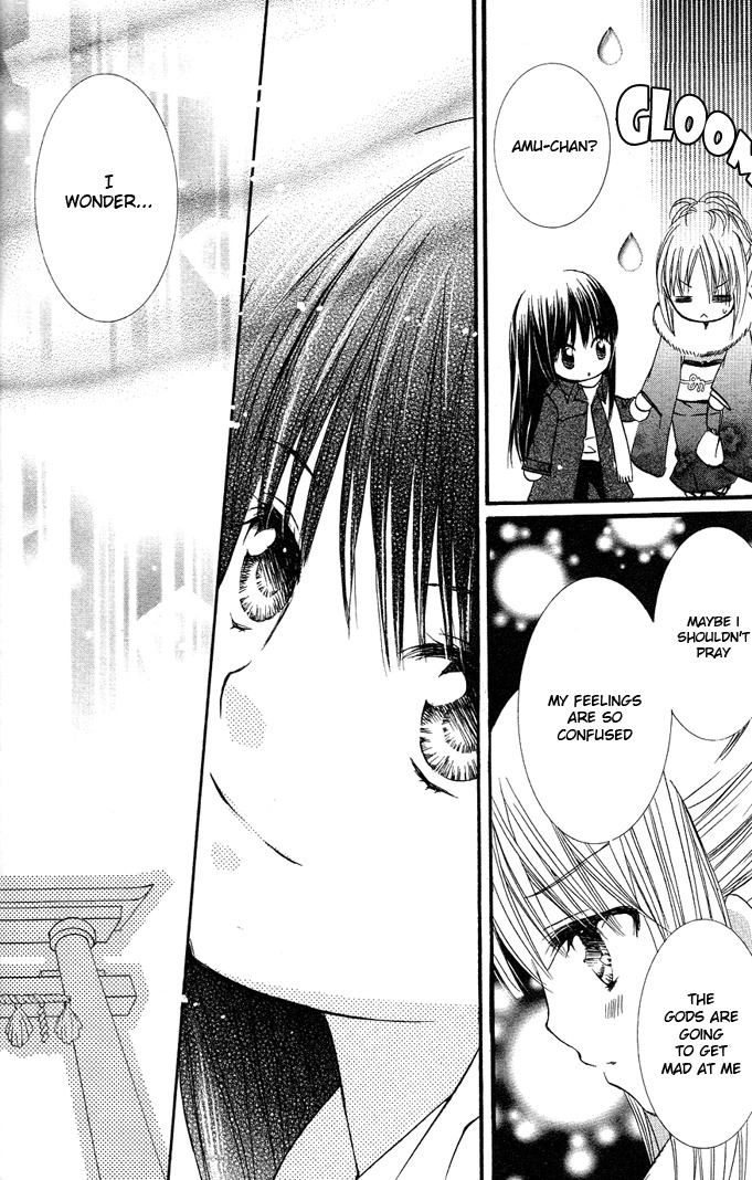 Shugo Chara! Encore! Chapter 4.18-5 page 17 - Vol.4 Chapter 18.5: Omake