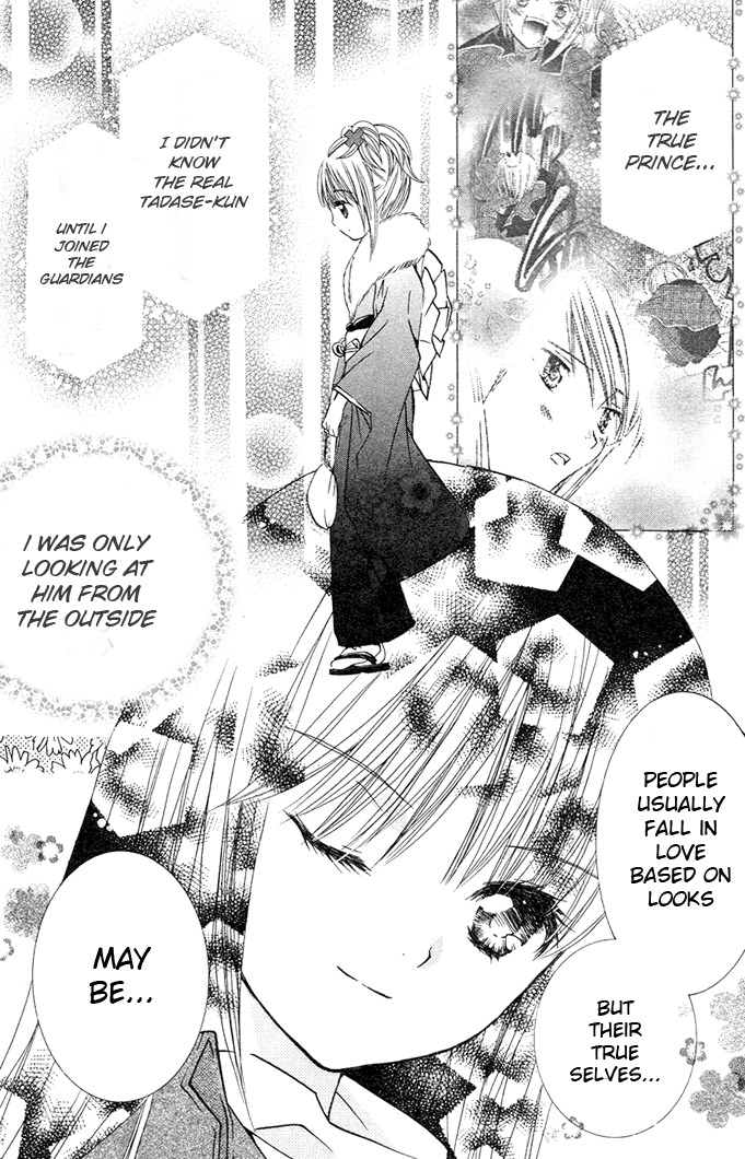 Shugo Chara! Encore! Chapter 4.18-5 page 20 - Vol.4 Chapter 18.5: Omake