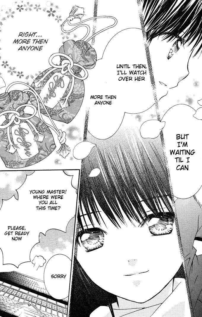 Shugo Chara! Encore! Chapter 4.18-5 page 24 - Vol.4 Chapter 18.5: Omake