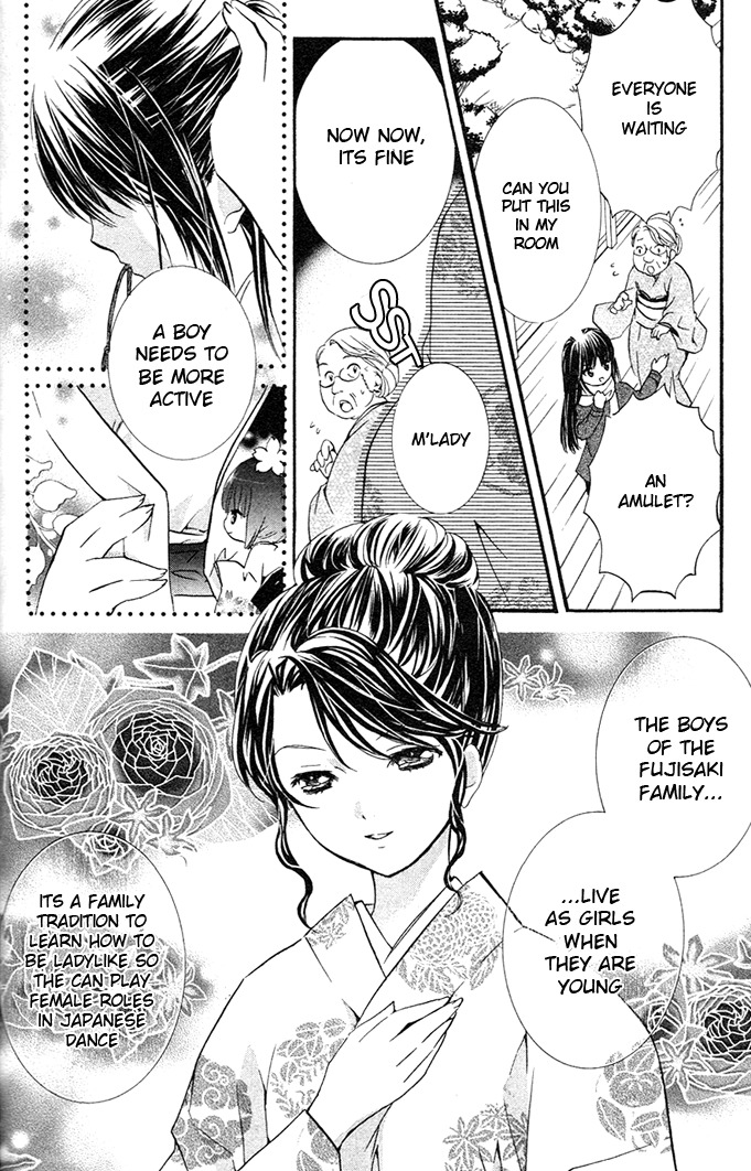 Shugo Chara! Encore! Chapter 4.18-5 page 25 - Vol.4 Chapter 18.5: Omake