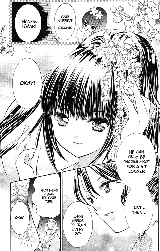 Shugo Chara! Encore! Chapter 4.18-5 page 26 - Vol.4 Chapter 18.5: Omake