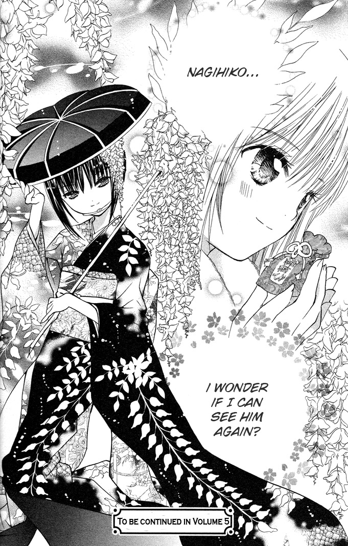 Shugo Chara! Encore! Chapter 4.18-5 page 27 - Vol.4 Chapter 18.5: Omake