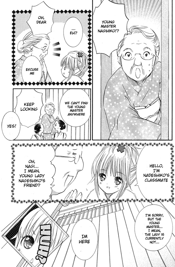 Shugo Chara! Encore! Chapter 4.18-5 page 7 - Vol.4 Chapter 18.5: Omake